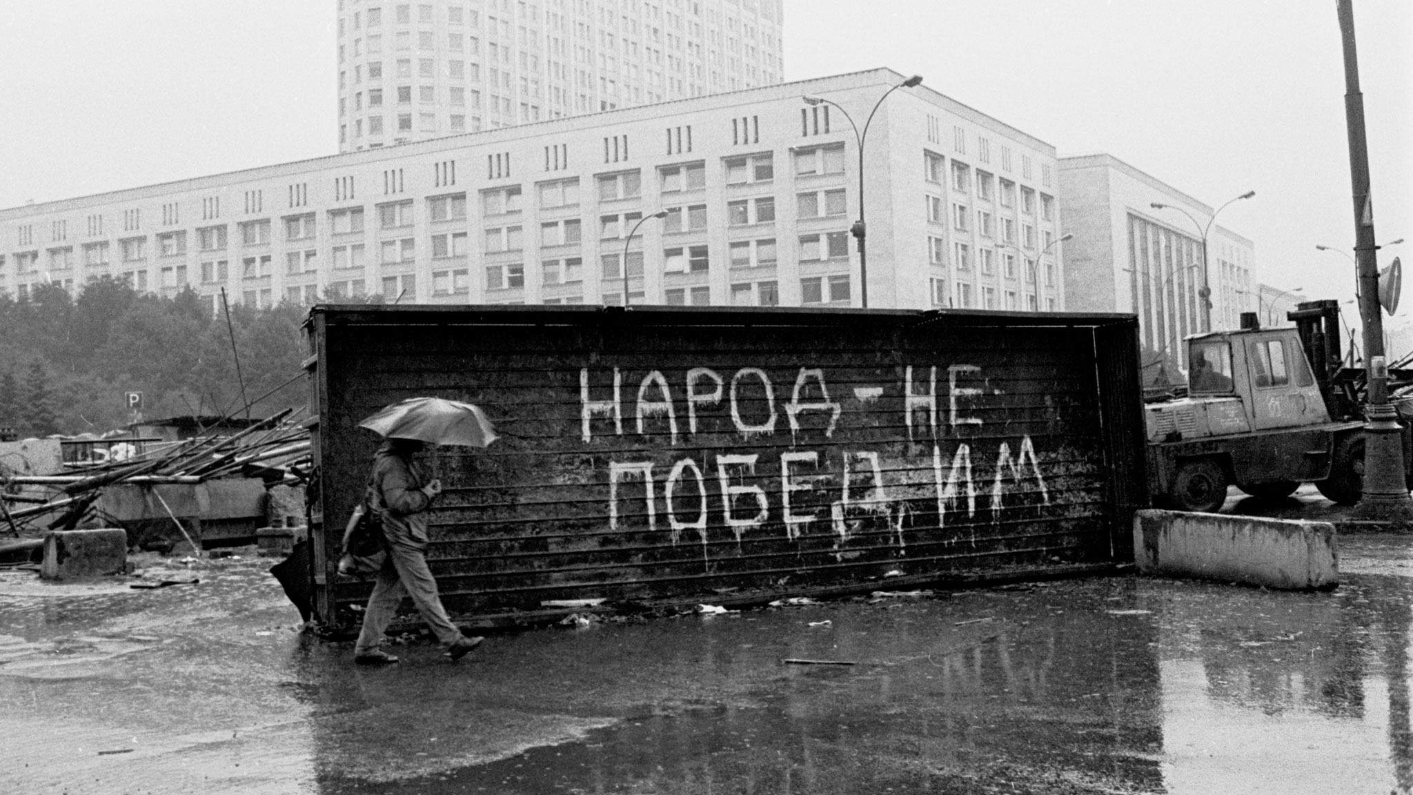 Август-1991: «Сегодня они обрушились на печать, завтра в условиях несвободы  окажется каждый» - Фонд имени Юрия Щекочихина