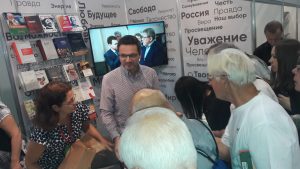 К. Щекочихин на книжной ярмарке ВВЦ, 8 сентября 2018 г.